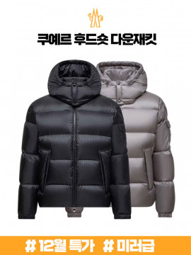 (겨울한정판매) 몽클레어 쿠예르 후드숏 다운재킷 K20911A00158 597XQ